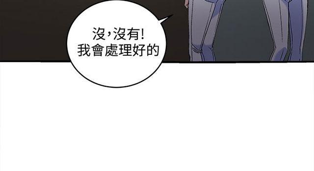 《女装设计师》漫画最新章节第27话 护士篇5免费下拉式在线观看章节第【39】张图片