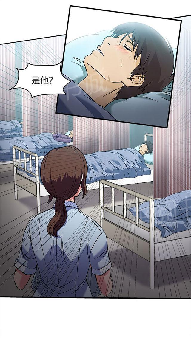 《女装设计师》漫画最新章节第27话 护士篇5免费下拉式在线观看章节第【32】张图片