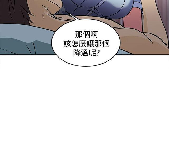 《女装设计师》漫画最新章节第27话 护士篇5免费下拉式在线观看章节第【15】张图片