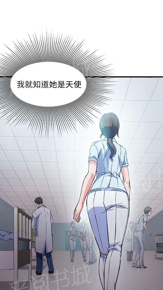 《女装设计师》漫画最新章节第27话 护士篇5免费下拉式在线观看章节第【2】张图片