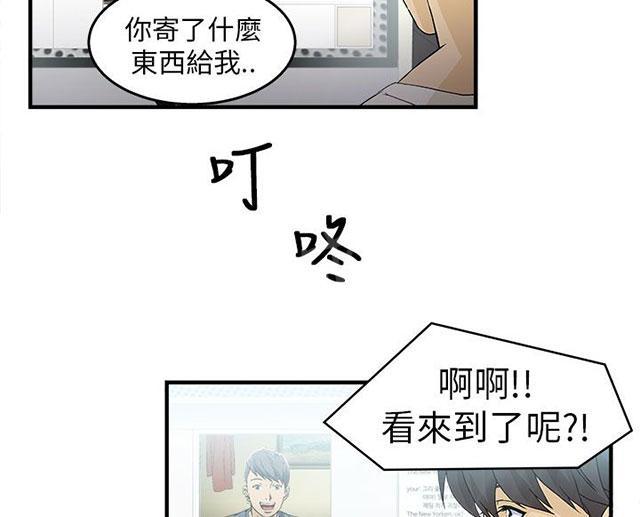 《女装设计师》漫画最新章节第28话 消防员篇1免费下拉式在线观看章节第【38】张图片