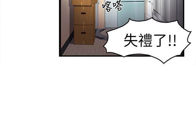 《女装设计师》漫画最新章节第28话 消防员篇1免费下拉式在线观看章节第【5】张图片