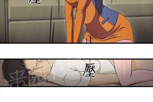 《女装设计师》漫画最新章节第29话 消防员篇2免费下拉式在线观看章节第【30】张图片