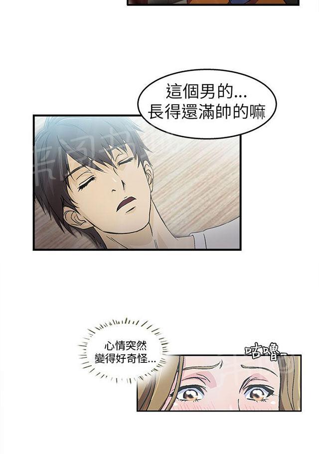 《女装设计师》漫画最新章节第29话 消防员篇2免费下拉式在线观看章节第【25】张图片