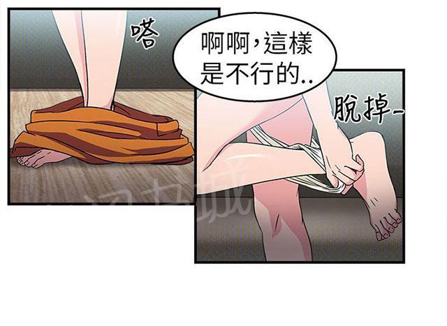 《女装设计师》漫画最新章节第29话 消防员篇2免费下拉式在线观看章节第【21】张图片