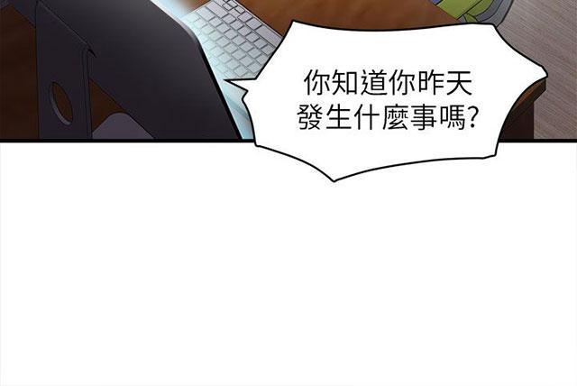 《女装设计师》漫画最新章节第30话 消防员篇3免费下拉式在线观看章节第【14】张图片