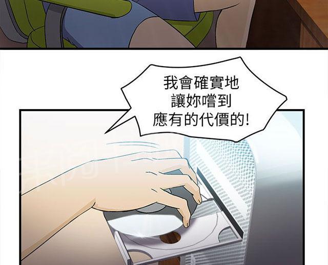 《女装设计师》漫画最新章节第30话 消防员篇3免费下拉式在线观看章节第【2】张图片