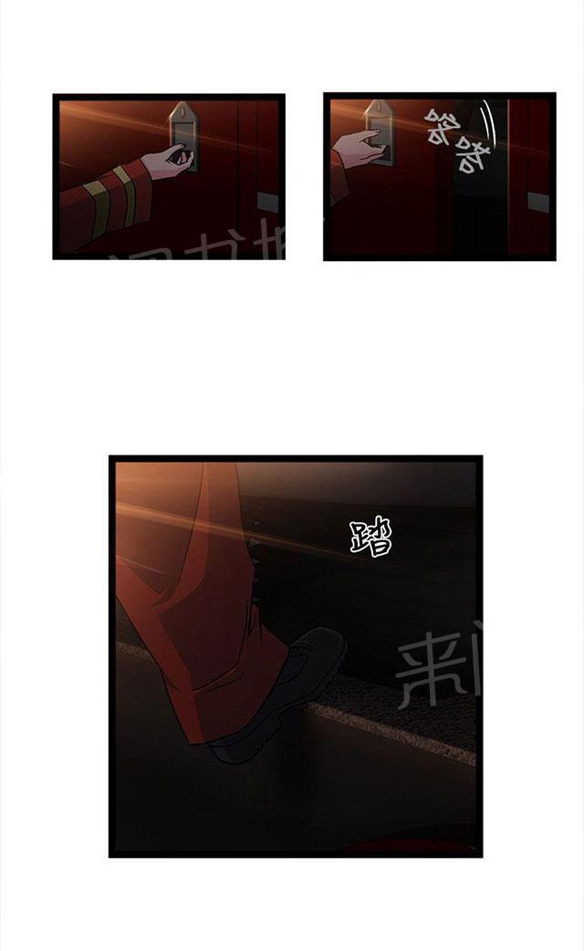 《女装设计师》漫画最新章节第31话 消防员篇4免费下拉式在线观看章节第【21】张图片