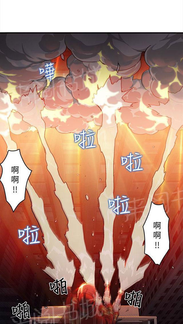 《女装设计师》漫画最新章节第32话 消防员篇5免费下拉式在线观看章节第【36】张图片