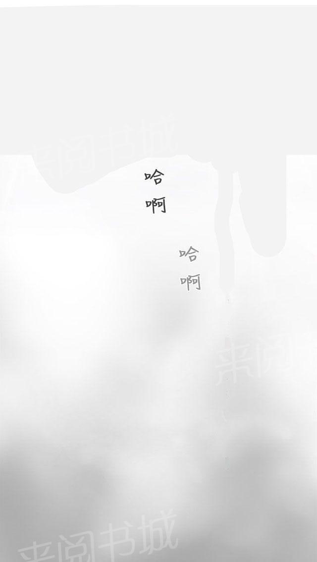 《女装设计师》漫画最新章节第32话 消防员篇5免费下拉式在线观看章节第【30】张图片