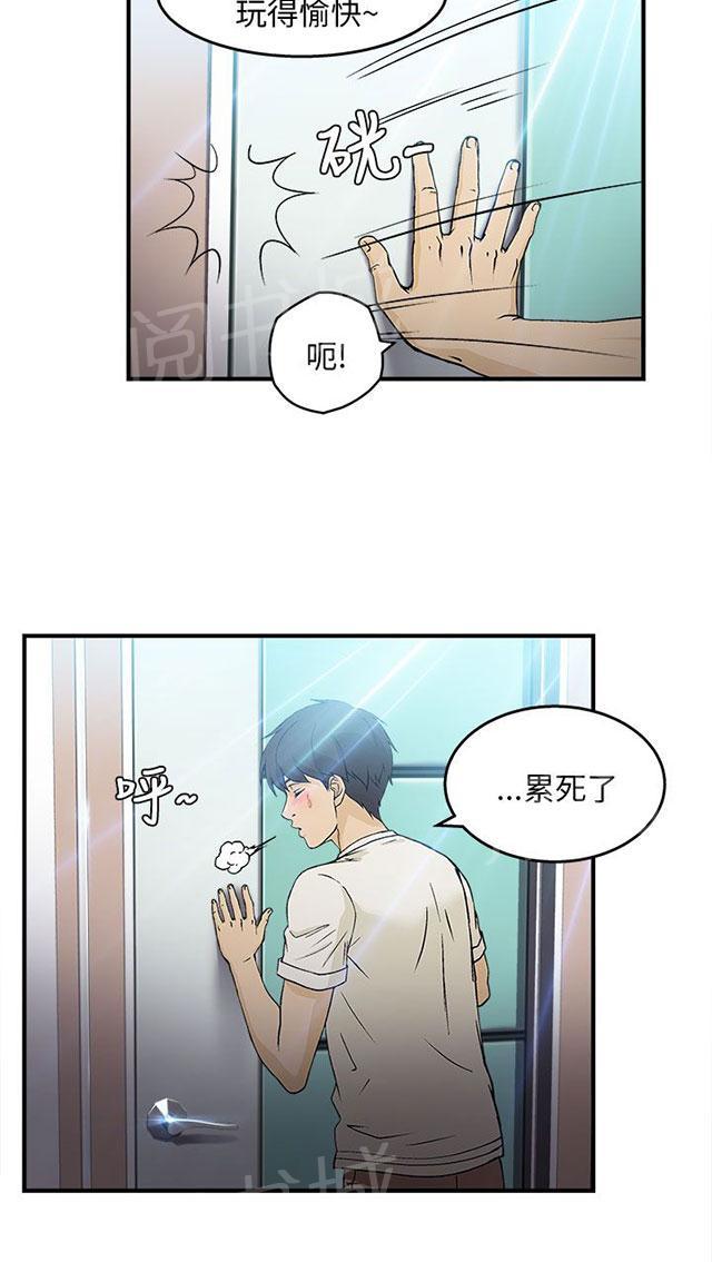 《女装设计师》漫画最新章节第32话 消防员篇5免费下拉式在线观看章节第【5】张图片