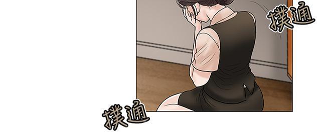 《家庭教师》漫画最新章节第12话 强吻免费下拉式在线观看章节第【4】张图片