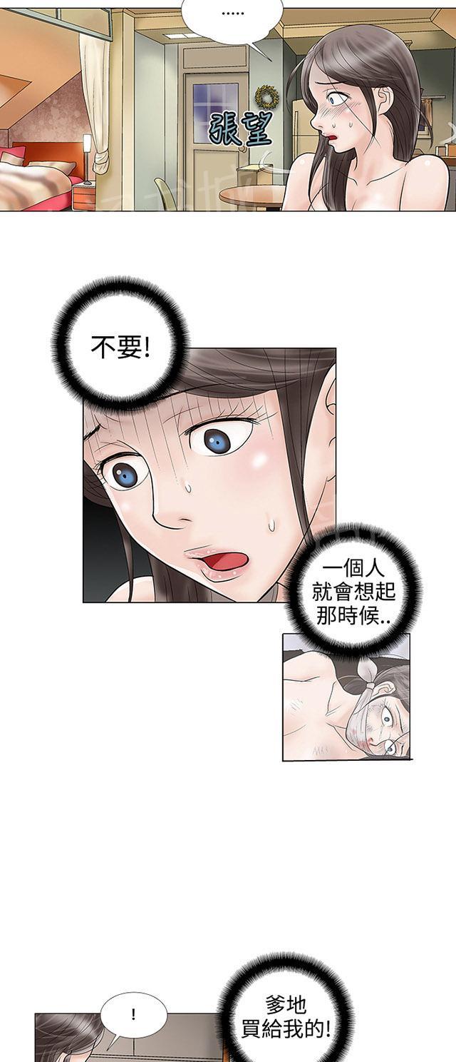 《家庭教师》漫画最新章节第13话 爹地免费下拉式在线观看章节第【6】张图片