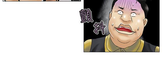 《家庭教师》漫画最新章节第23话 照片免费下拉式在线观看章节第【4】张图片