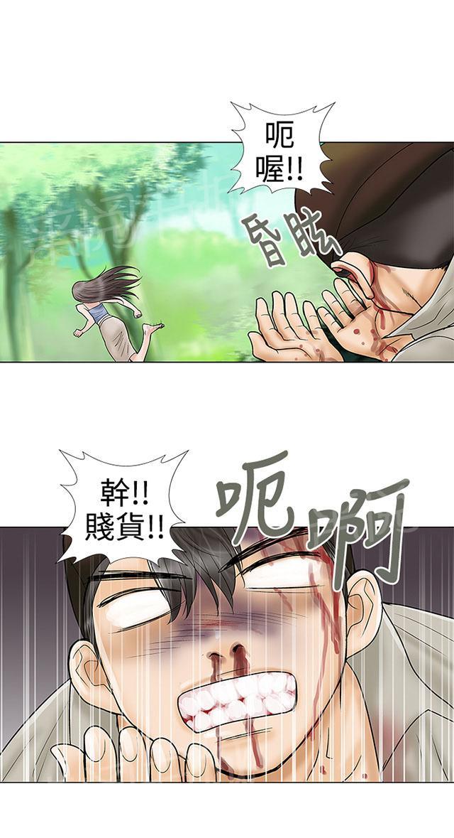 《家庭教师》漫画最新章节第32话 坠崖免费下拉式在线观看章节第【16】张图片