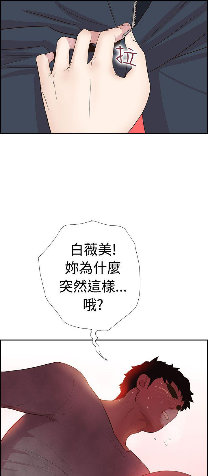 《谁把他给吃了》漫画最新章节第3话 繁荣回到现场免费下拉式在线观看章节第【2】张图片