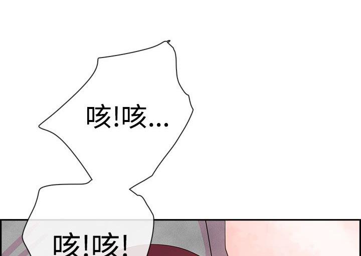 《谁把他给吃了》漫画最新章节第4话 浮现嫌疑人2号的脸庞免费下拉式在线观看章节第【12】张图片