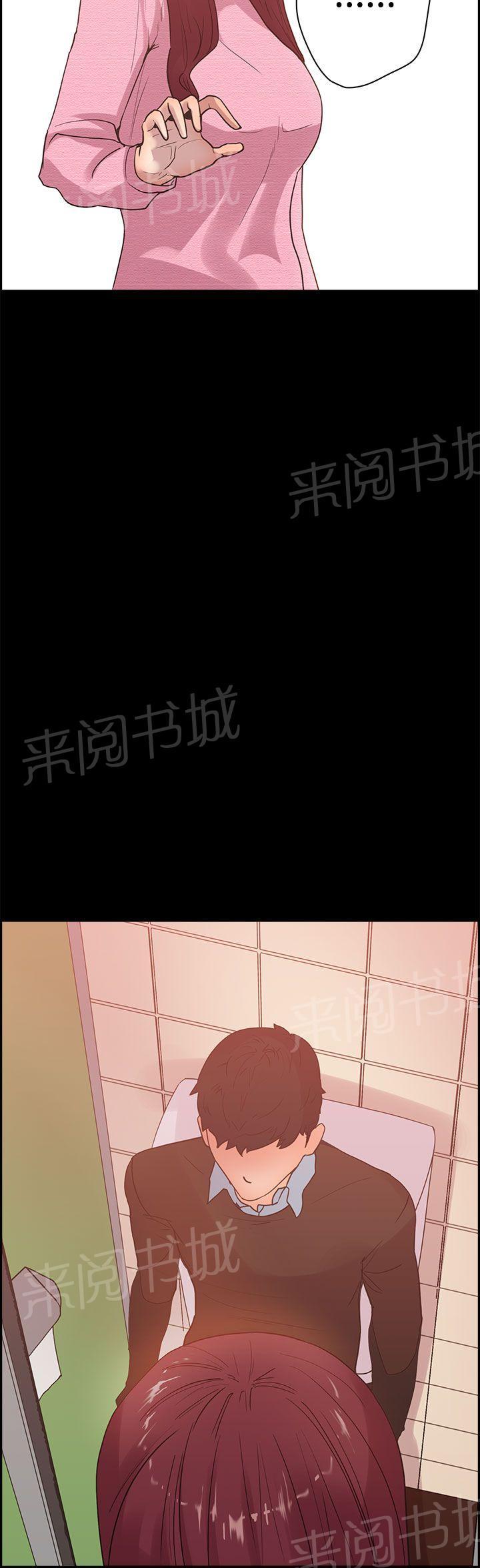 《谁把他给吃了》漫画最新章节第8话 那天的真相免费下拉式在线观看章节第【4】张图片