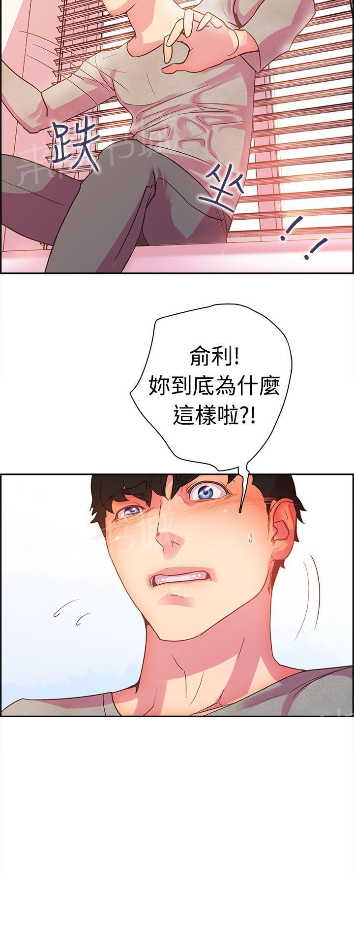 《谁把他给吃了》漫画最新章节第9话 不要打我免费下拉式在线观看章节第【18】张图片