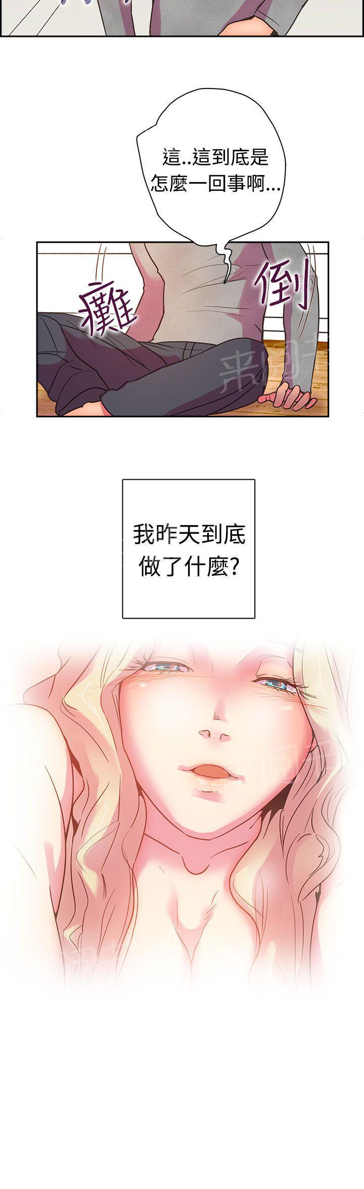 《谁把他给吃了》漫画最新章节第9话 不要打我免费下拉式在线观看章节第【6】张图片