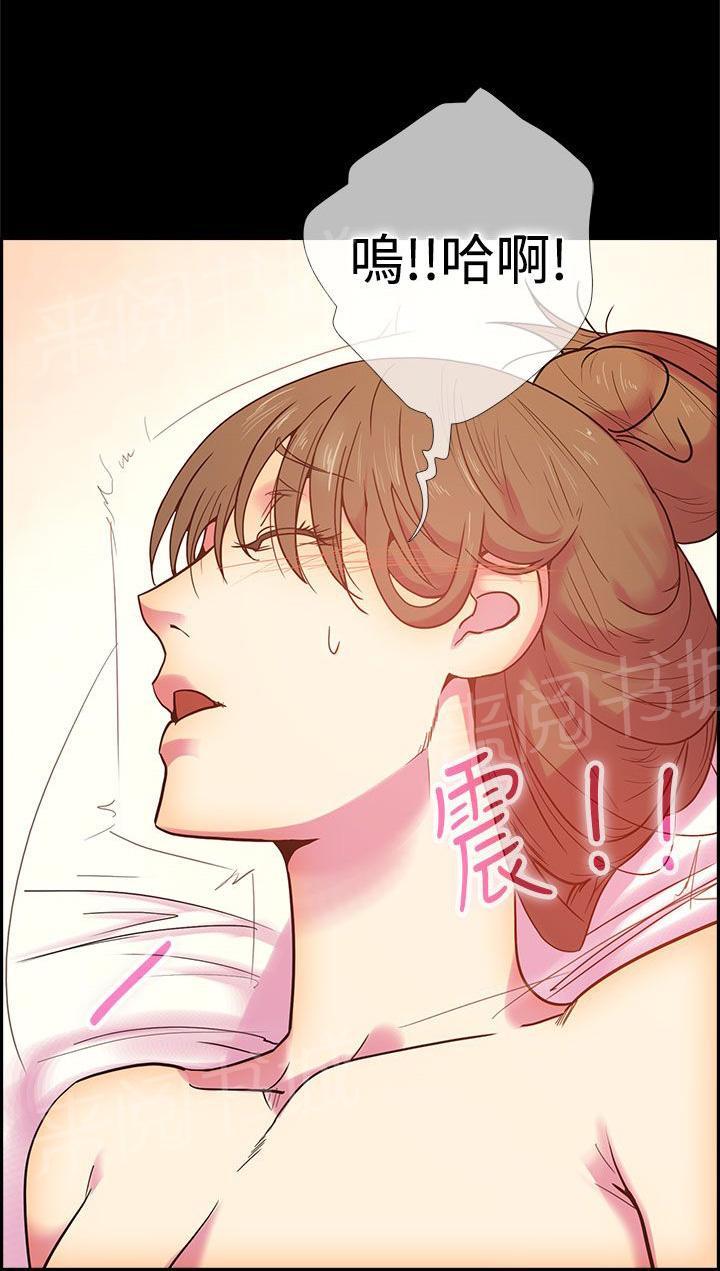 《谁把他给吃了》漫画最新章节第11话 那天的真实真相（下）免费下拉式在线观看章节第【12】张图片