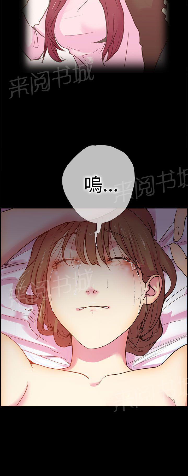 《谁把他给吃了》漫画最新章节第11话 那天的真实真相（下）免费下拉式在线观看章节第【9】张图片