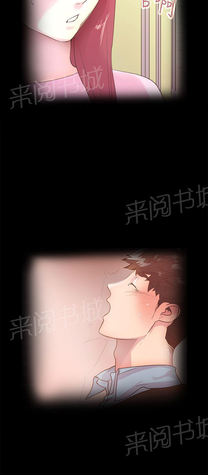 《谁把他给吃了》漫画最新章节第12话 你是我的第一次免费下拉式在线观看章节第【22】张图片