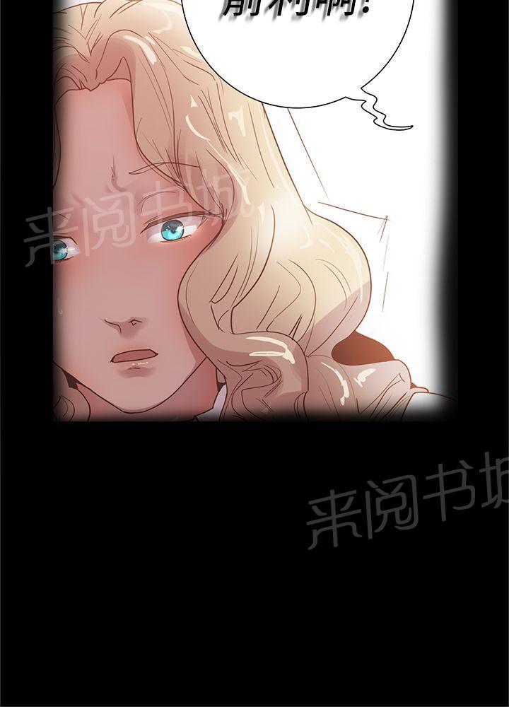 《谁把他给吃了》漫画最新章节第12话 你是我的第一次免费下拉式在线观看章节第【18】张图片