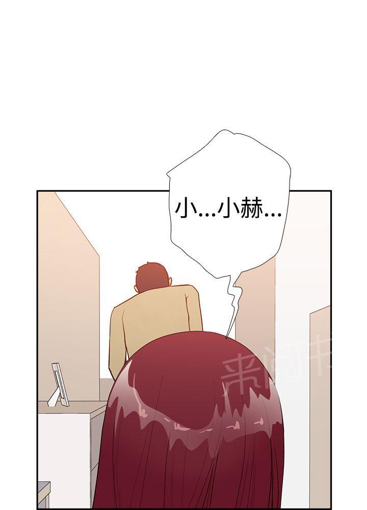 《谁把他给吃了》漫画最新章节第12话 你是我的第一次免费下拉式在线观看章节第【12】张图片