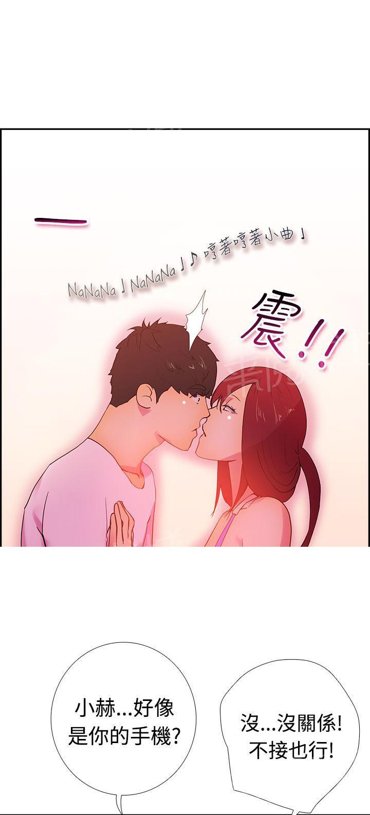 《谁把他给吃了》漫画最新章节第14话 暴风前夕免费下拉式在线观看章节第【14】张图片