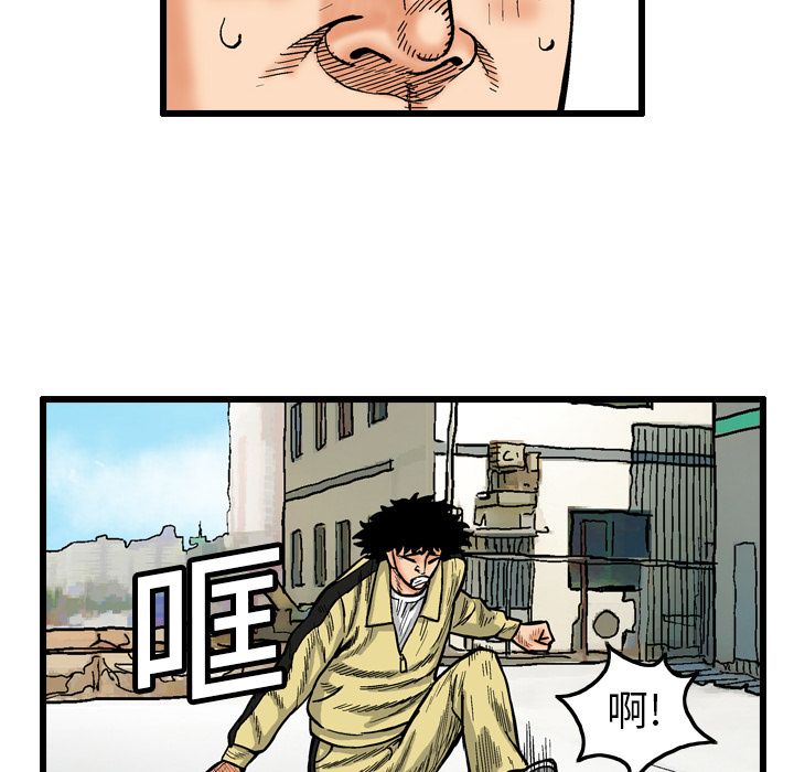 《终极奇葩》漫画最新章节第4话免费下拉式在线观看章节第【62】张图片