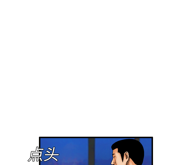 《终极奇葩》漫画最新章节第6话免费下拉式在线观看章节第【71】张图片