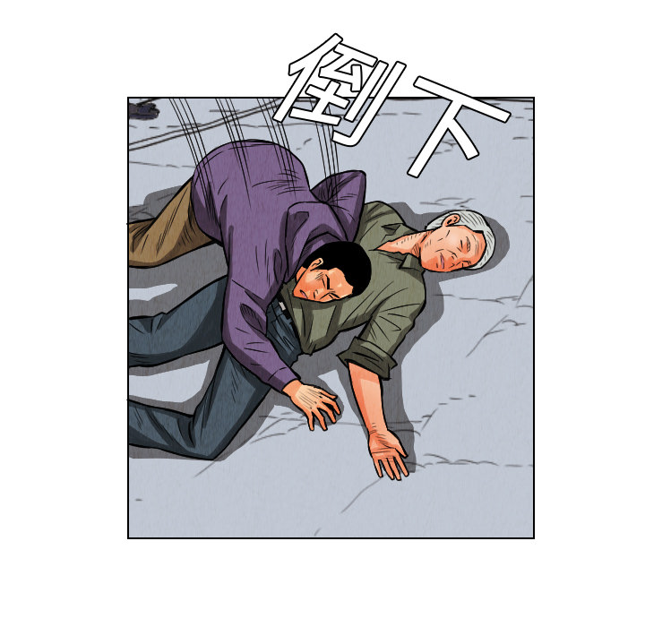 《终极奇葩》漫画最新章节第11话 免费下拉式在线观看章节第【5】张图片