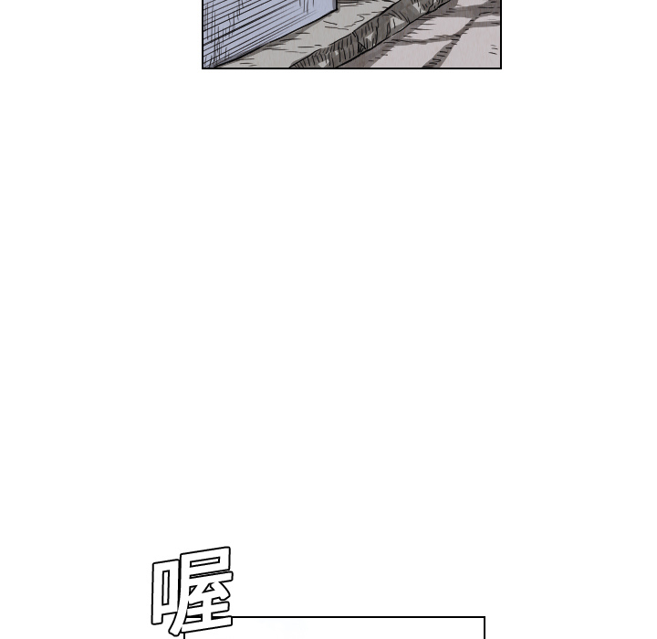 《终极奇葩》漫画最新章节第12话 免费下拉式在线观看章节第【86】张图片