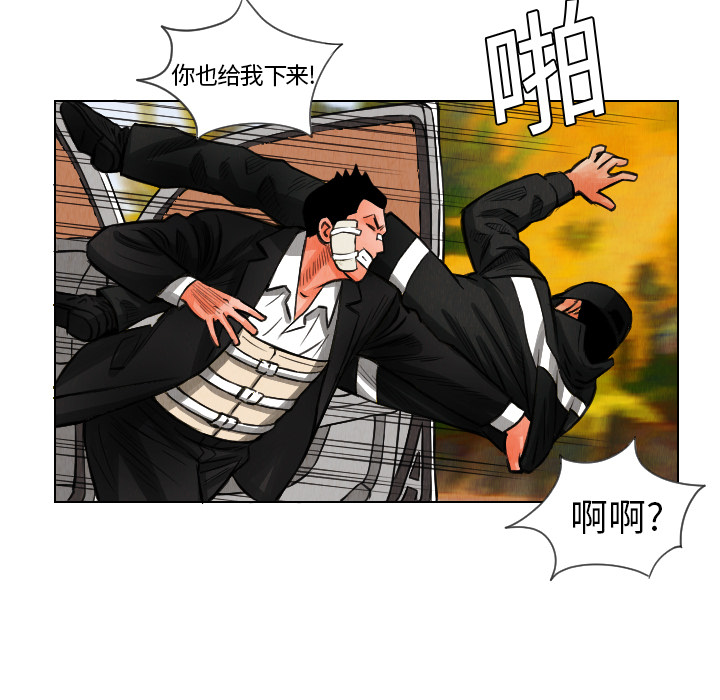 《终极奇葩》漫画最新章节第12话 免费下拉式在线观看章节第【68】张图片