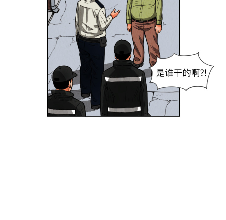 《终极奇葩》漫画最新章节第12话 免费下拉式在线观看章节第【18】张图片