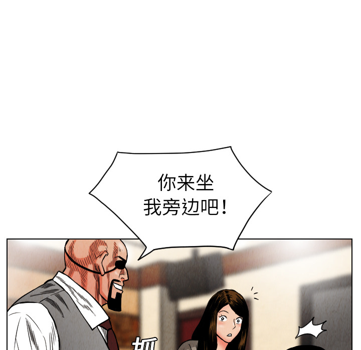 《终极奇葩》漫画最新章节第18话 免费下拉式在线观看章节第【73】张图片