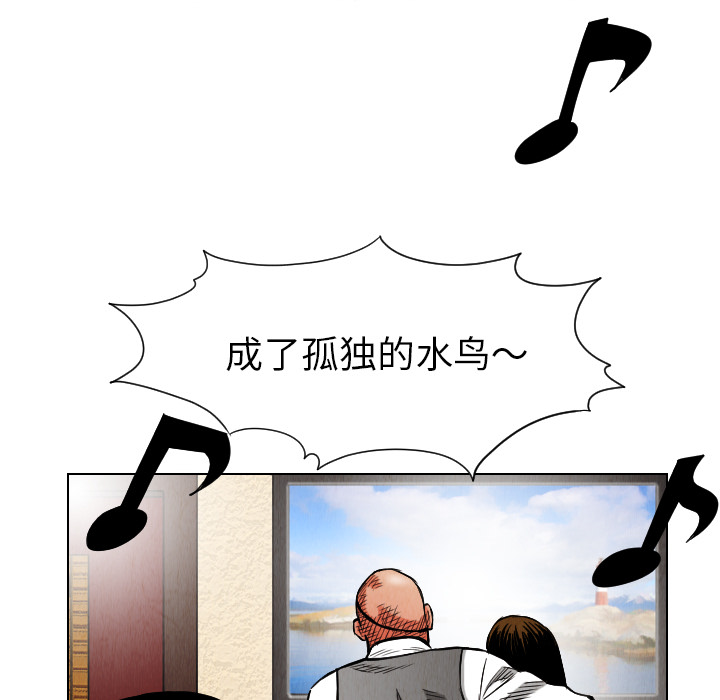 《终极奇葩》漫画最新章节第18话 免费下拉式在线观看章节第【61】张图片