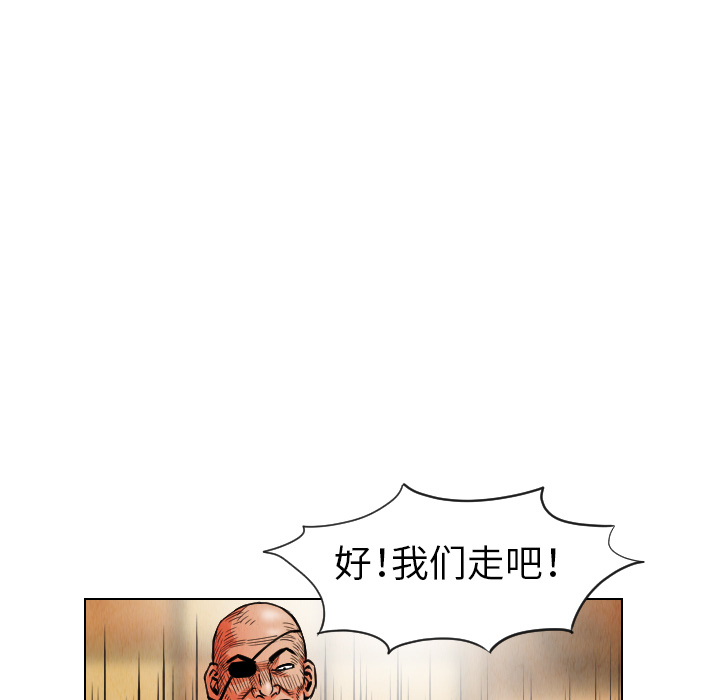 《终极奇葩》漫画最新章节第18话 免费下拉式在线观看章节第【25】张图片