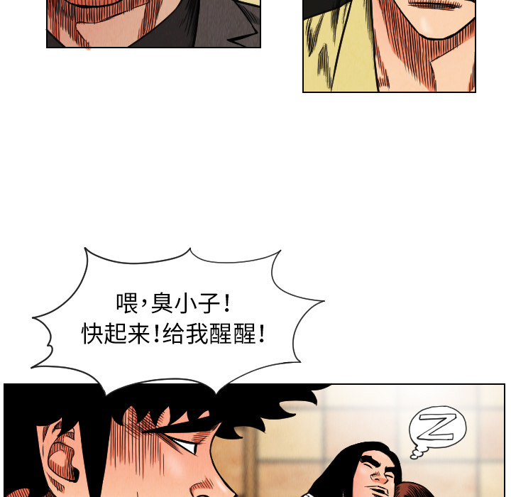 《终极奇葩》漫画最新章节第18话 免费下拉式在线观看章节第【7】张图片