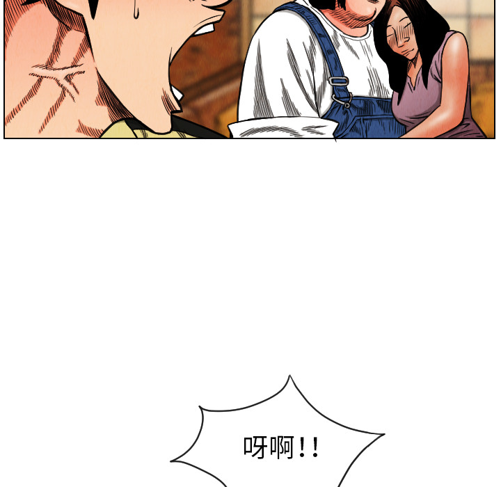 《终极奇葩》漫画最新章节第18话 免费下拉式在线观看章节第【6】张图片