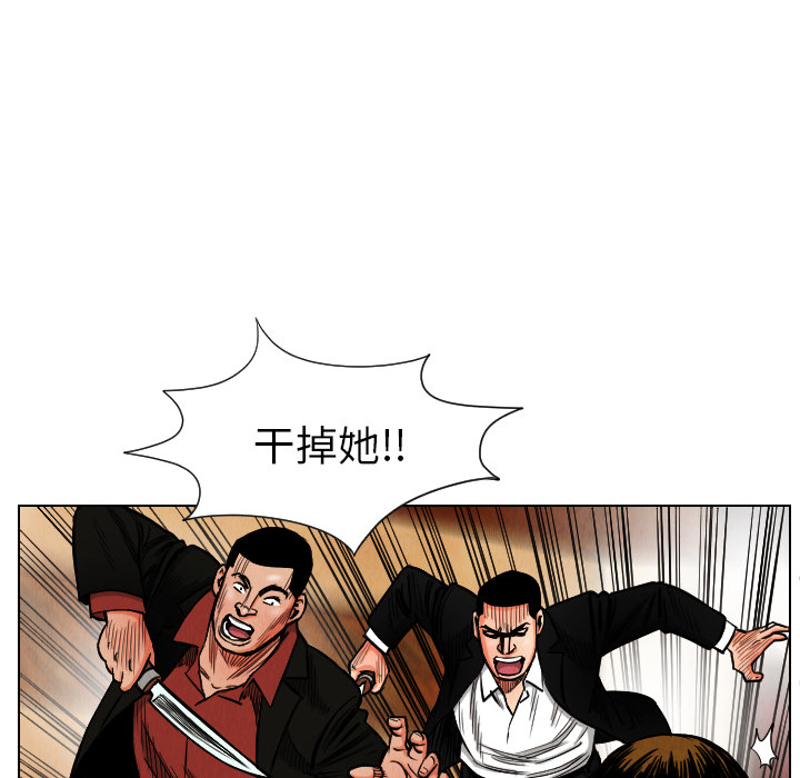 《终极奇葩》漫画最新章节第19话 免费下拉式在线观看章节第【82】张图片