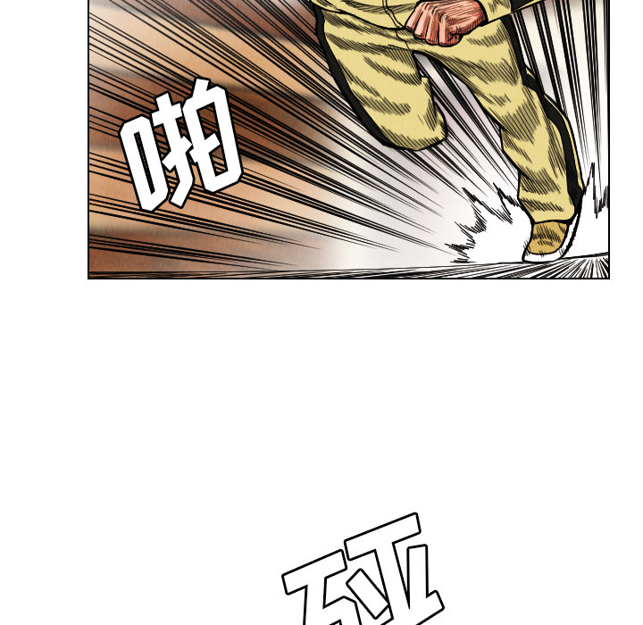 《终极奇葩》漫画最新章节第19话 免费下拉式在线观看章节第【42】张图片