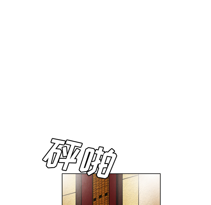 《终极奇葩》漫画最新章节第19话 免费下拉式在线观看章节第【39】张图片