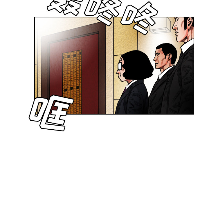 《终极奇葩》漫画最新章节第19话 免费下拉式在线观看章节第【37】张图片