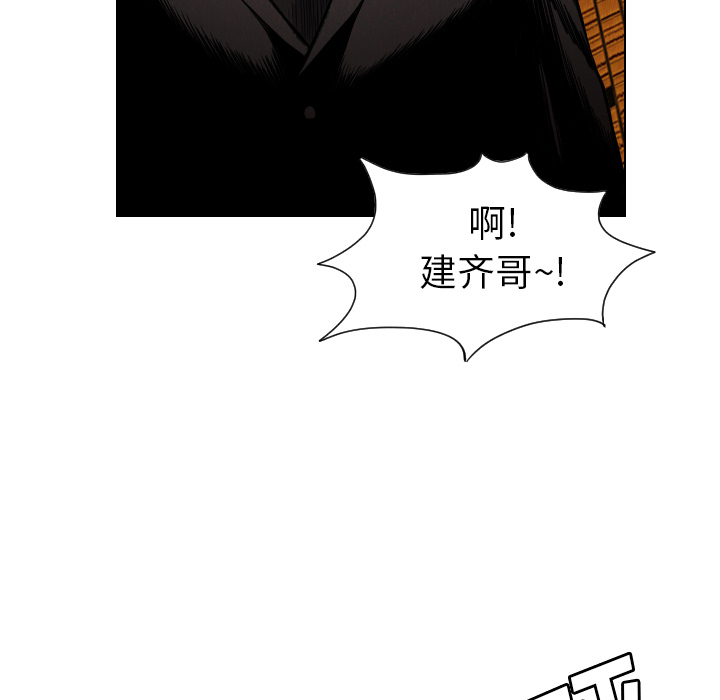 《终极奇葩》漫画最新章节第19话 免费下拉式在线观看章节第【32】张图片