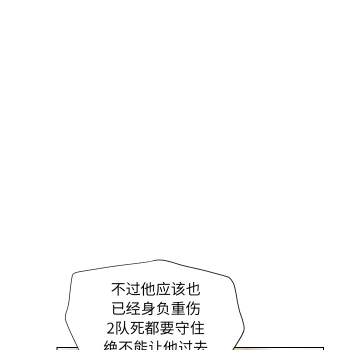 《终极奇葩》漫画最新章节第19话 免费下拉式在线观看章节第【22】张图片