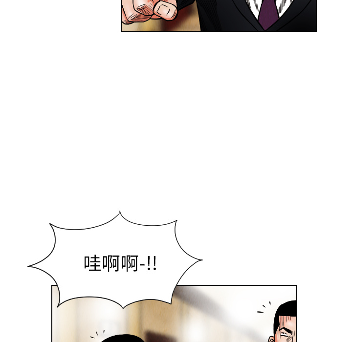 《终极奇葩》漫画最新章节第19话 免费下拉式在线观看章节第【18】张图片