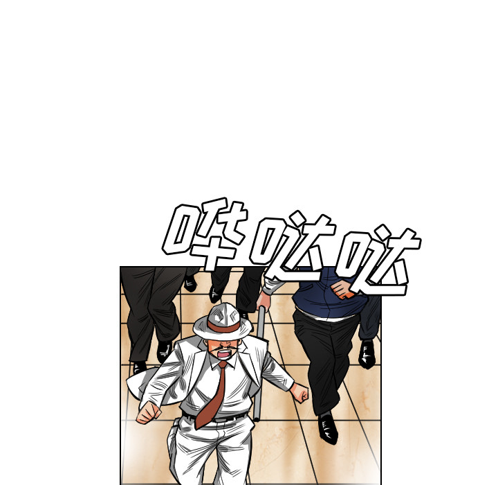 《终极奇葩》漫画最新章节第19话 免费下拉式在线观看章节第【16】张图片