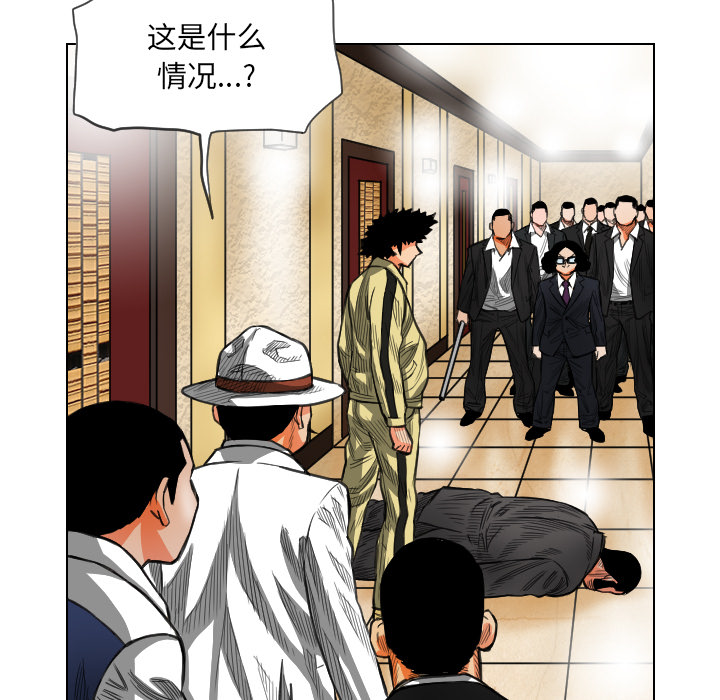 《终极奇葩》漫画最新章节第19话 免费下拉式在线观看章节第【13】张图片